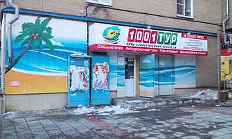 НАШИ РАБОТЫ