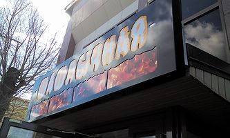 НАШИ РАБОТЫ