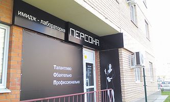 НАШИ РАБОТЫ