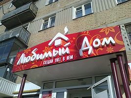 НАШИ РАБОТЫ