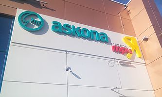 НАШИ РАБОТЫ