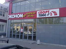 НАШИ РАБОТЫ
