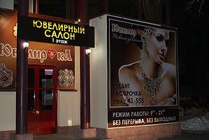 НАШИ РАБОТЫ
