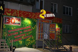 НАШИ РАБОТЫ